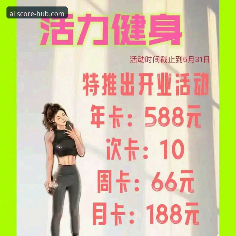 完美体育优惠活动如何提升体育迷的观赛体验？从行业趋势看平台价值