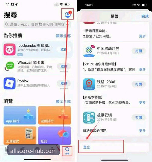 WANMEI体育平台最新版完整使用指南：老用户带你玩转v3.2.1
