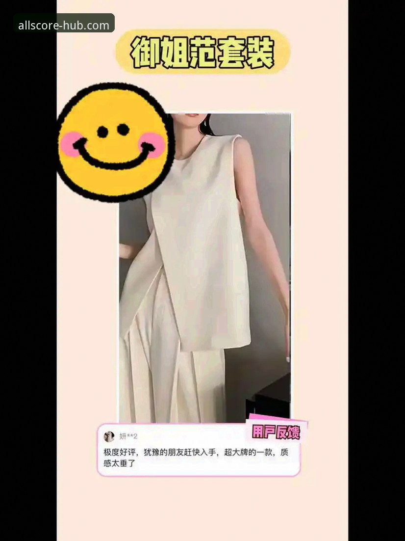 完美体育平台最新动态：用户反馈与版本升级全面解读